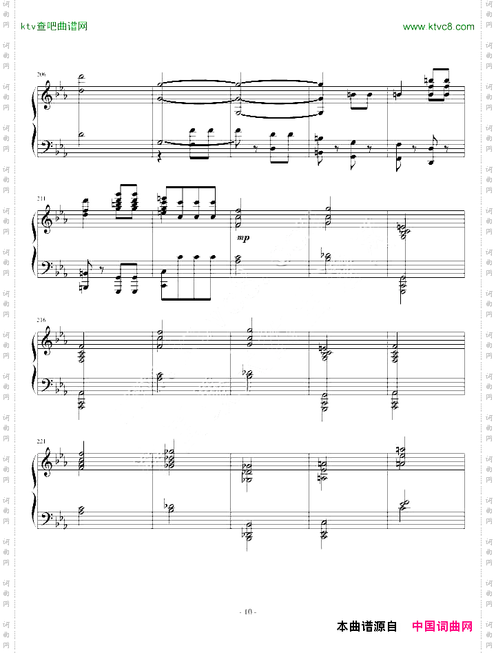 李斯特改编贝多芬《命运》独奏版