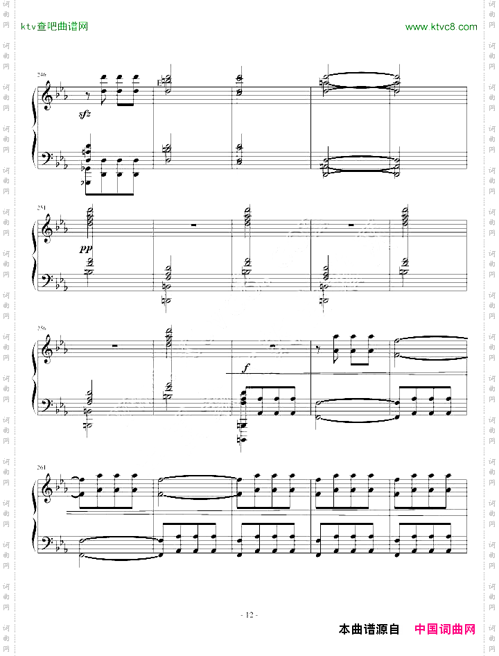 李斯特改编贝多芬《命运》独奏版