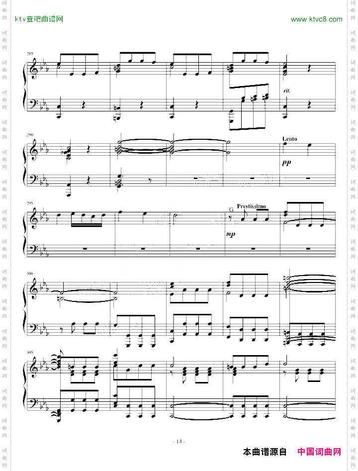 李斯特改编贝多芬《命运》独奏版