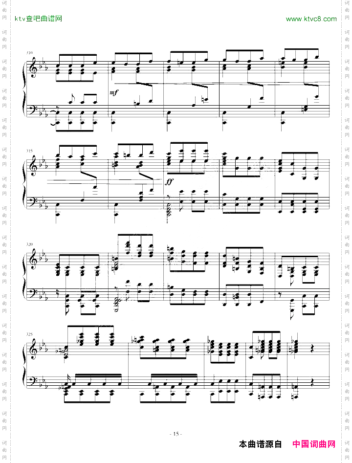 李斯特改编贝多芬《命运》独奏版