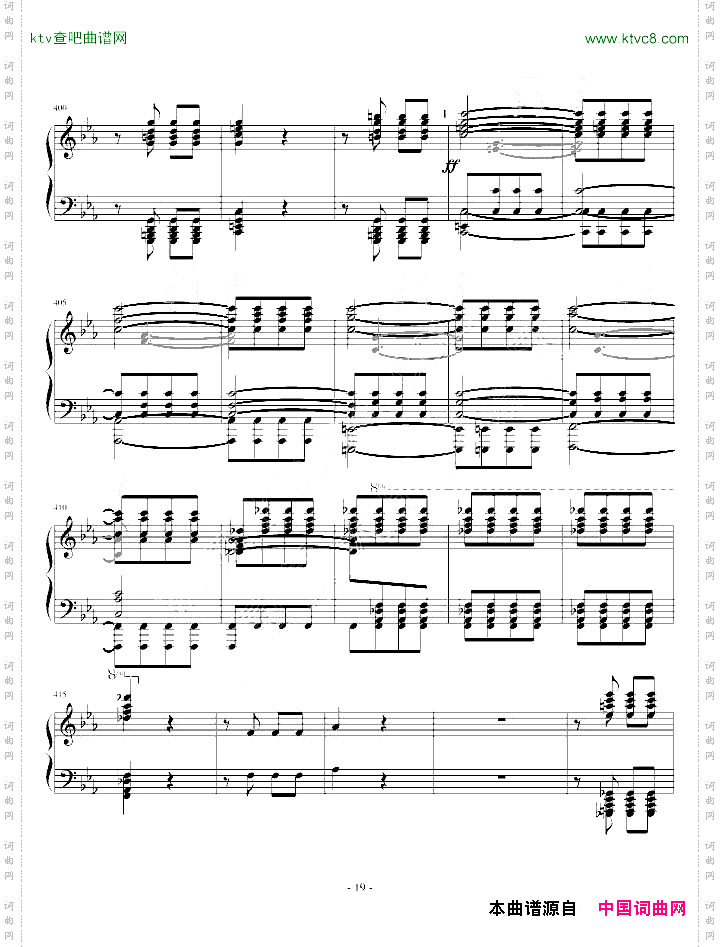 李斯特改编贝多芬《命运》独奏版