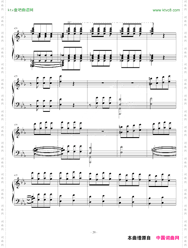 李斯特改编贝多芬《命运》独奏版