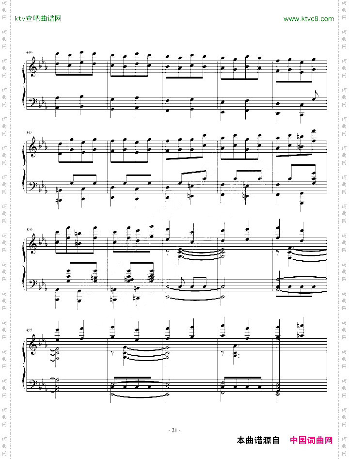 李斯特改编贝多芬《命运》独奏版