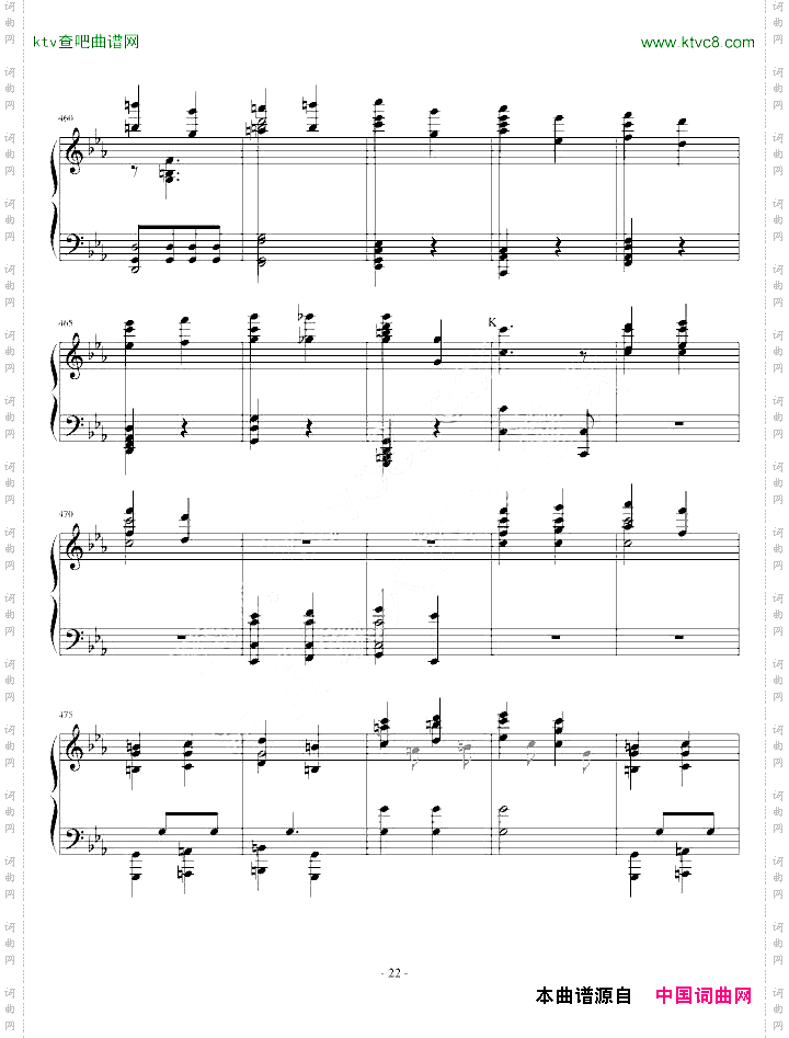 李斯特改编贝多芬《命运》独奏版