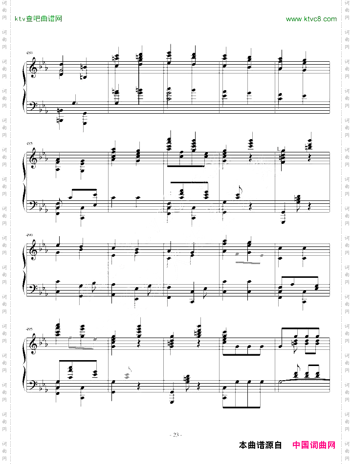 李斯特改编贝多芬《命运》独奏版