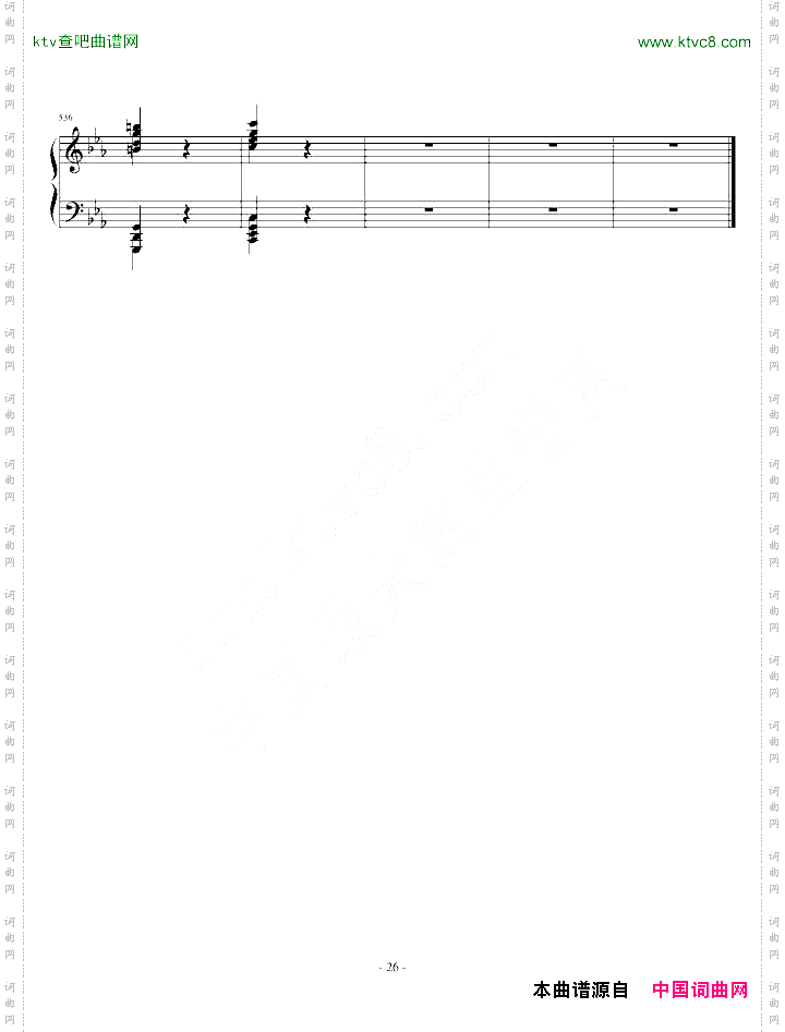 李斯特改编贝多芬《命运》独奏版