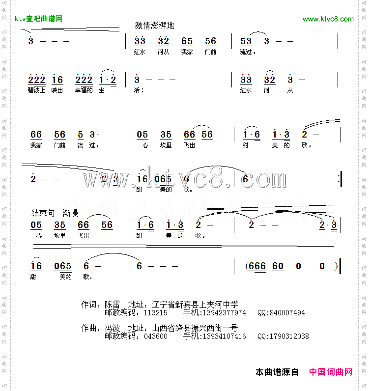 红水河从我家门前流过
