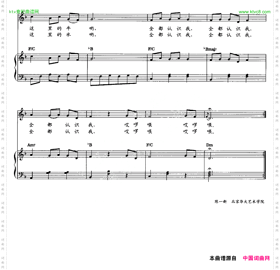 全都认识我教材歌曲即兴配弹