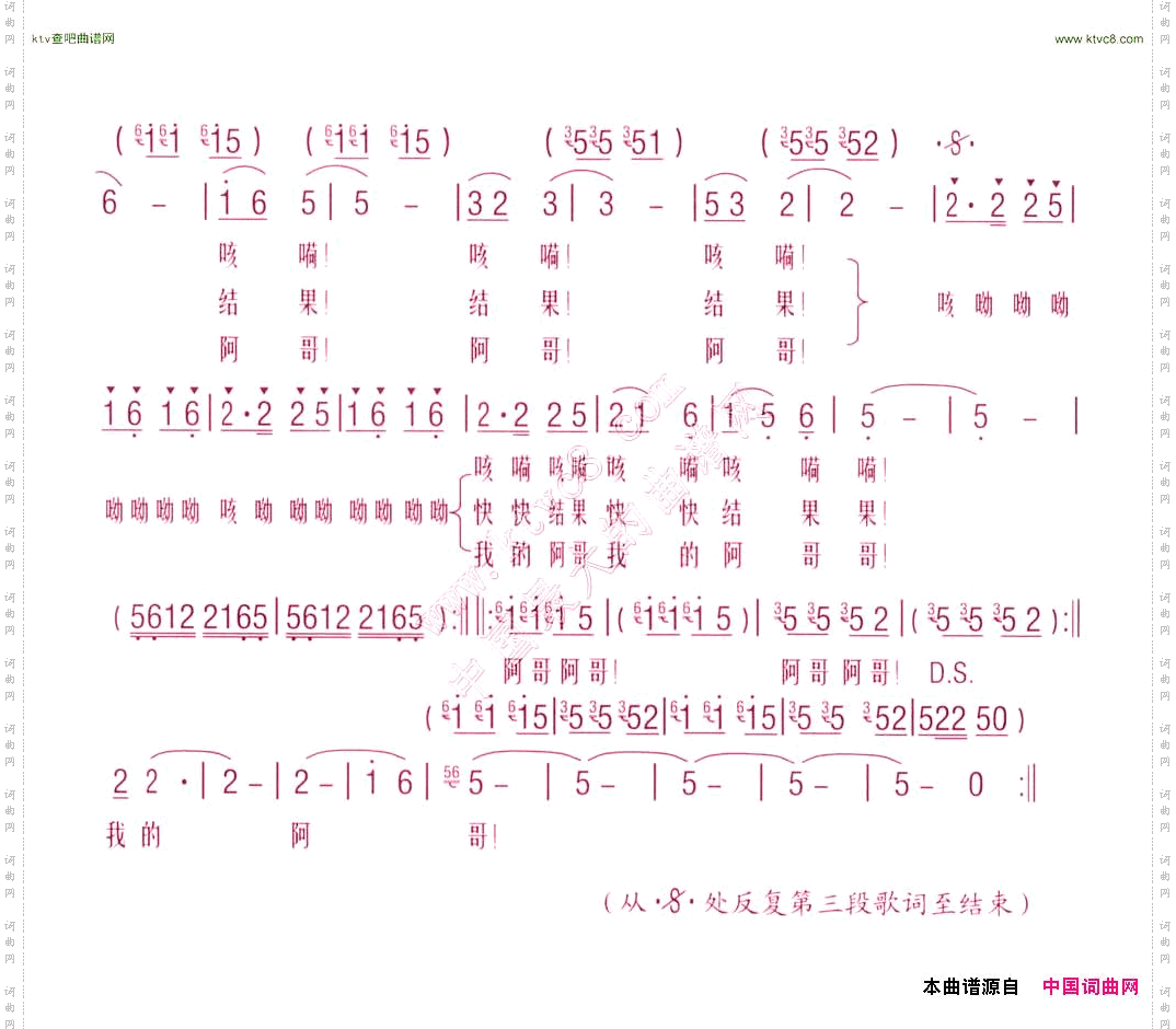 布谷声声女声独唱王秉钧词吴克敏曲