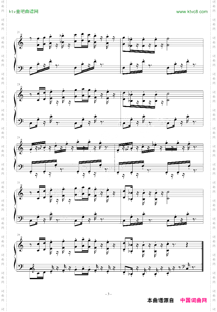 我的朋友很少BGM