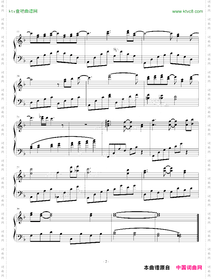 温暖的记忆魔卡少女樱钢琴曲