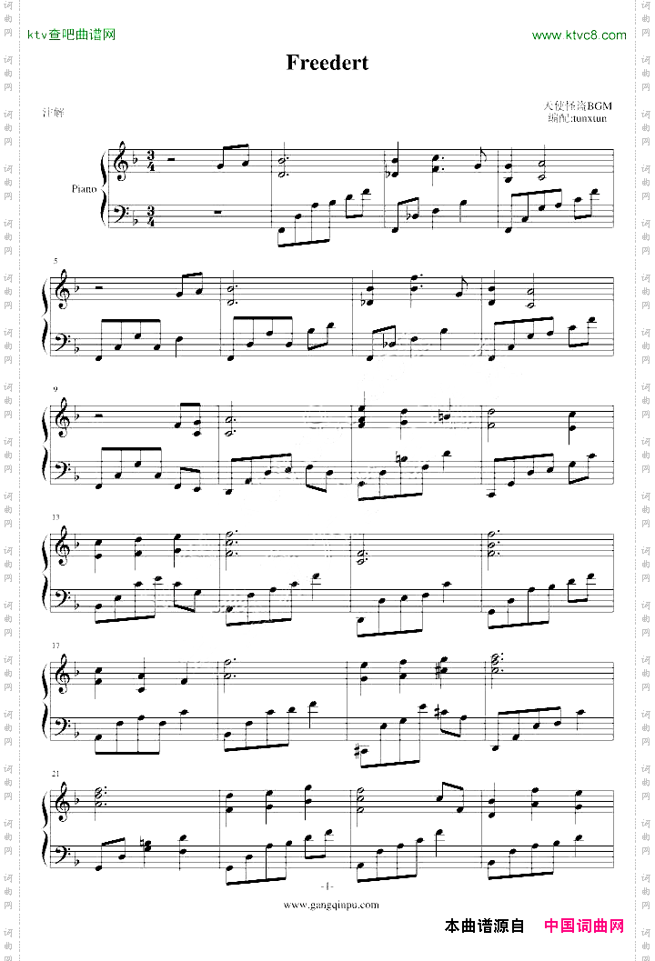 【天使怪盗】BGM《Freedert》