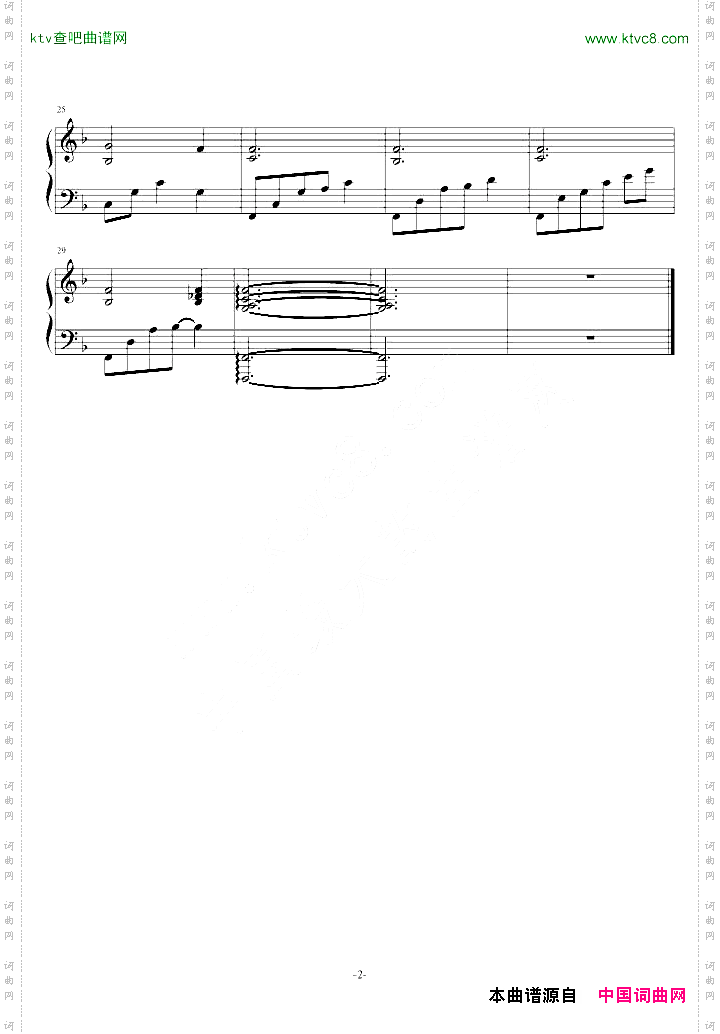 【天使怪盗】BGM《Freedert》