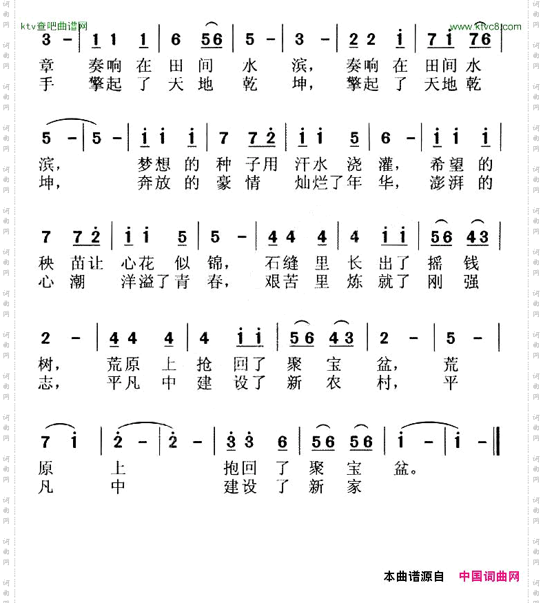 我骄傲，我是农民