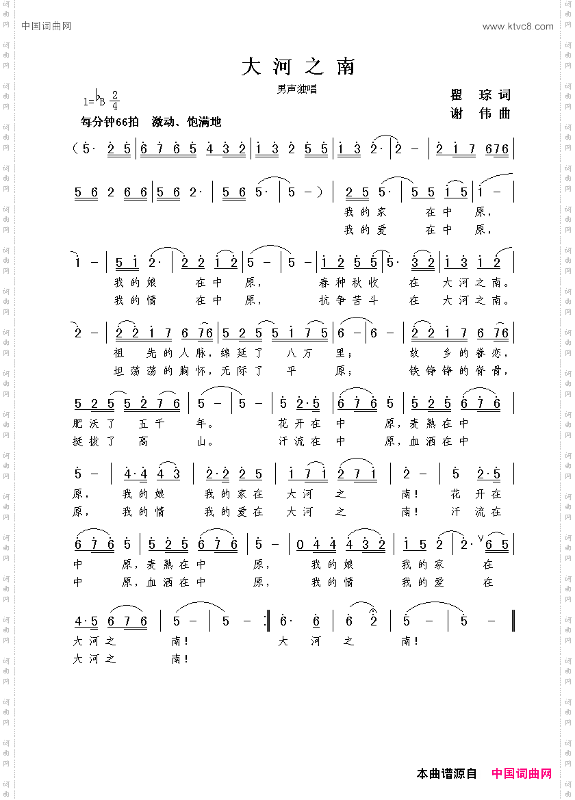 美丽的牧羊姑娘