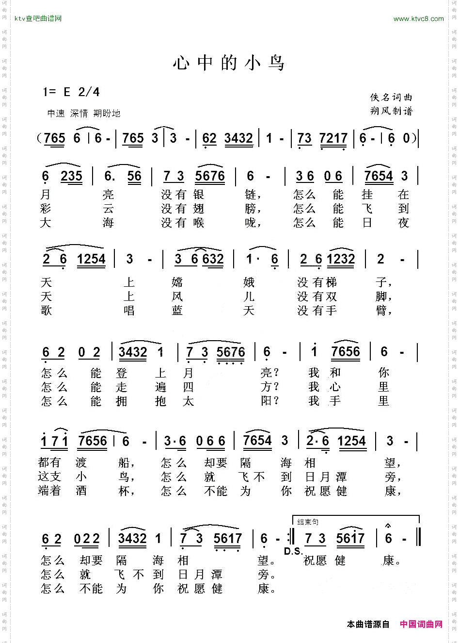 心中的小岛