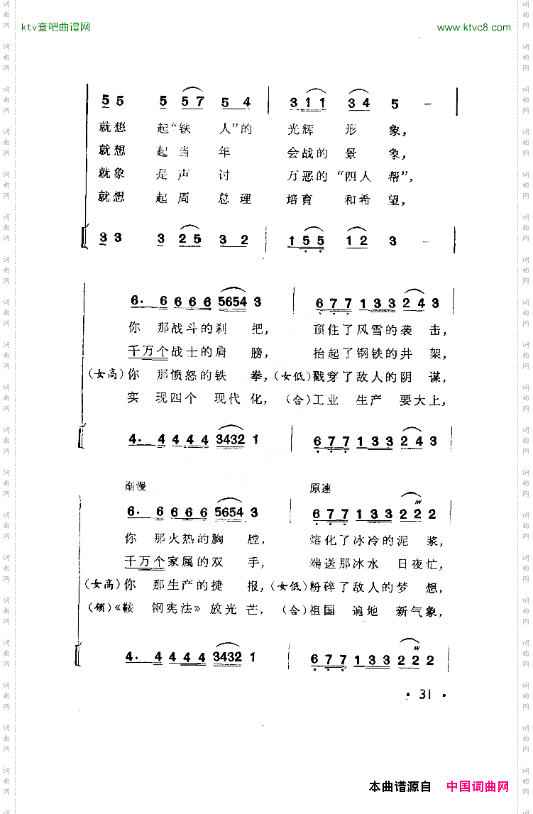大庆，我们的好榜样