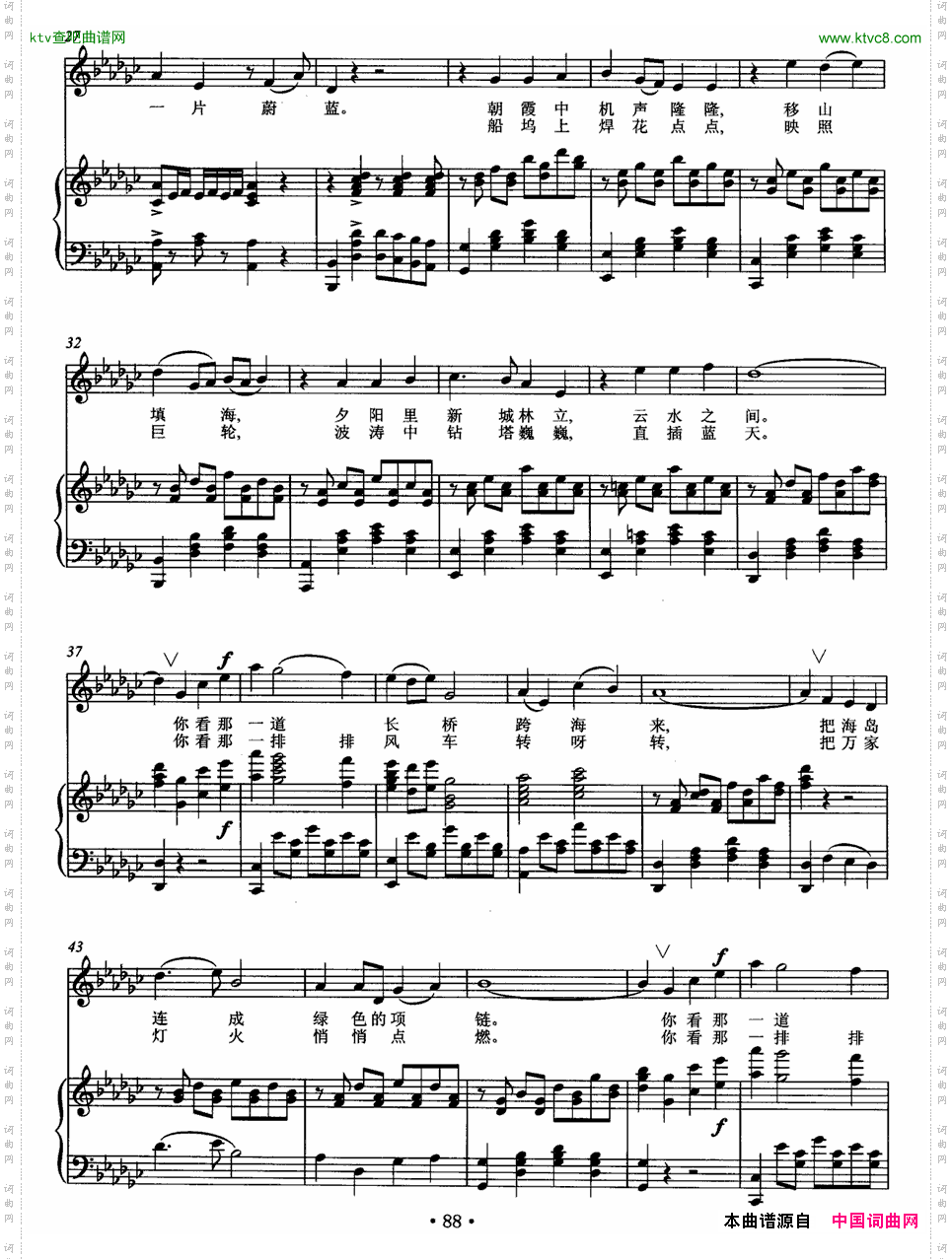 铺开一片蔚蓝正谱