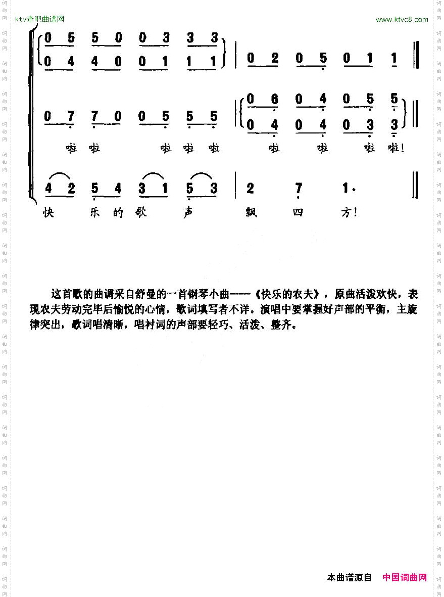 [德]和风童声合唱