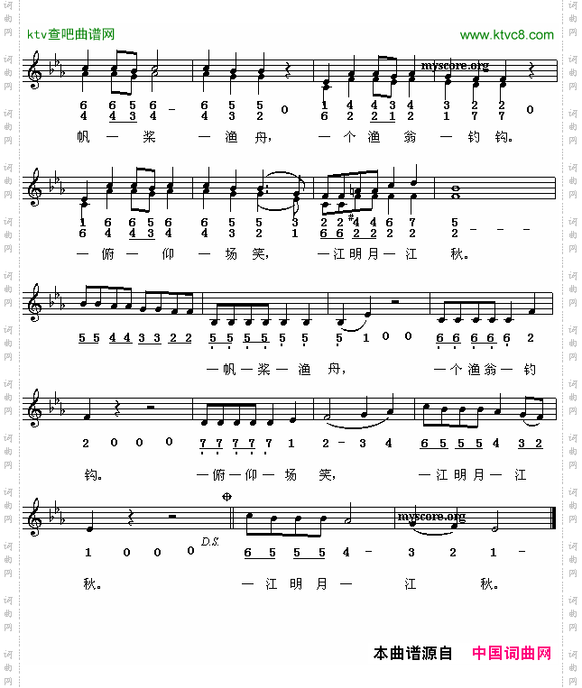 一字诗线简谱混排版