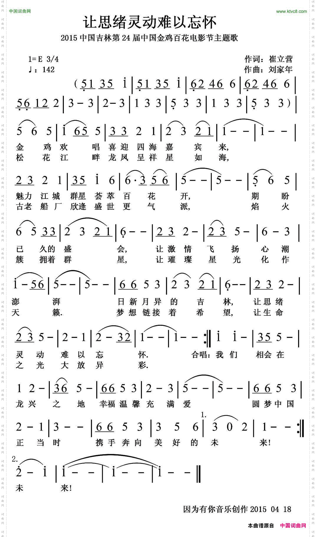 让思绪灵动难以忘怀