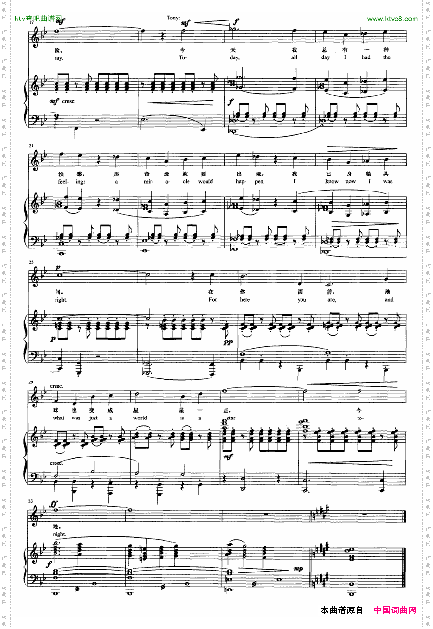 [美]今晚（片断）（音乐剧《西区故事》选曲）