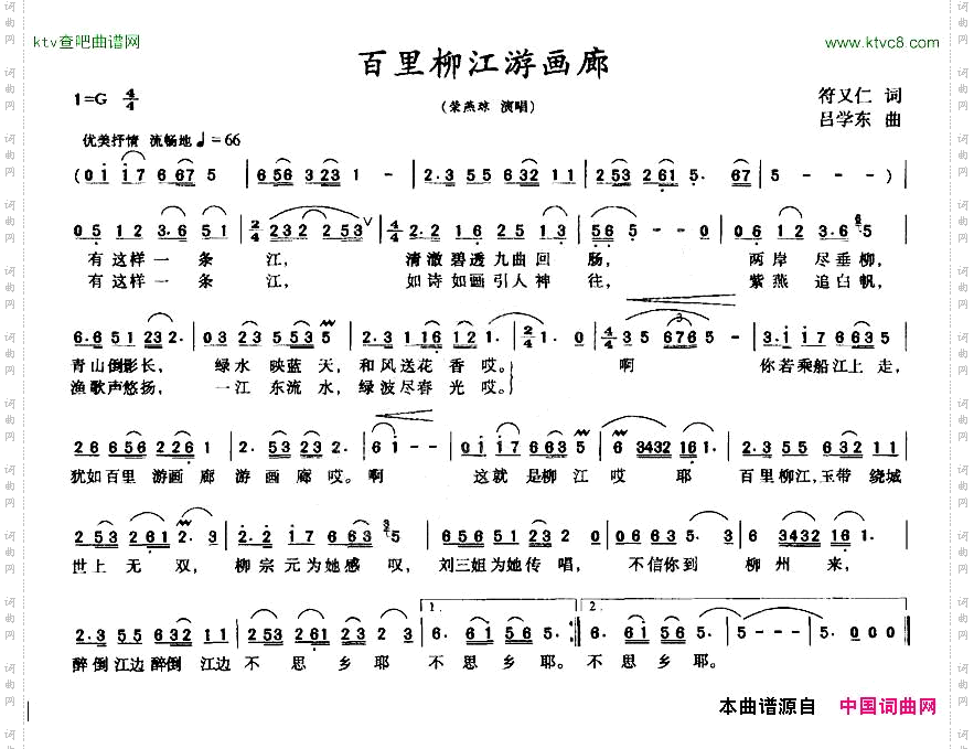 百里柳江游画廊