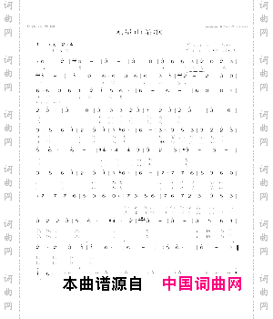 无量山茶歌