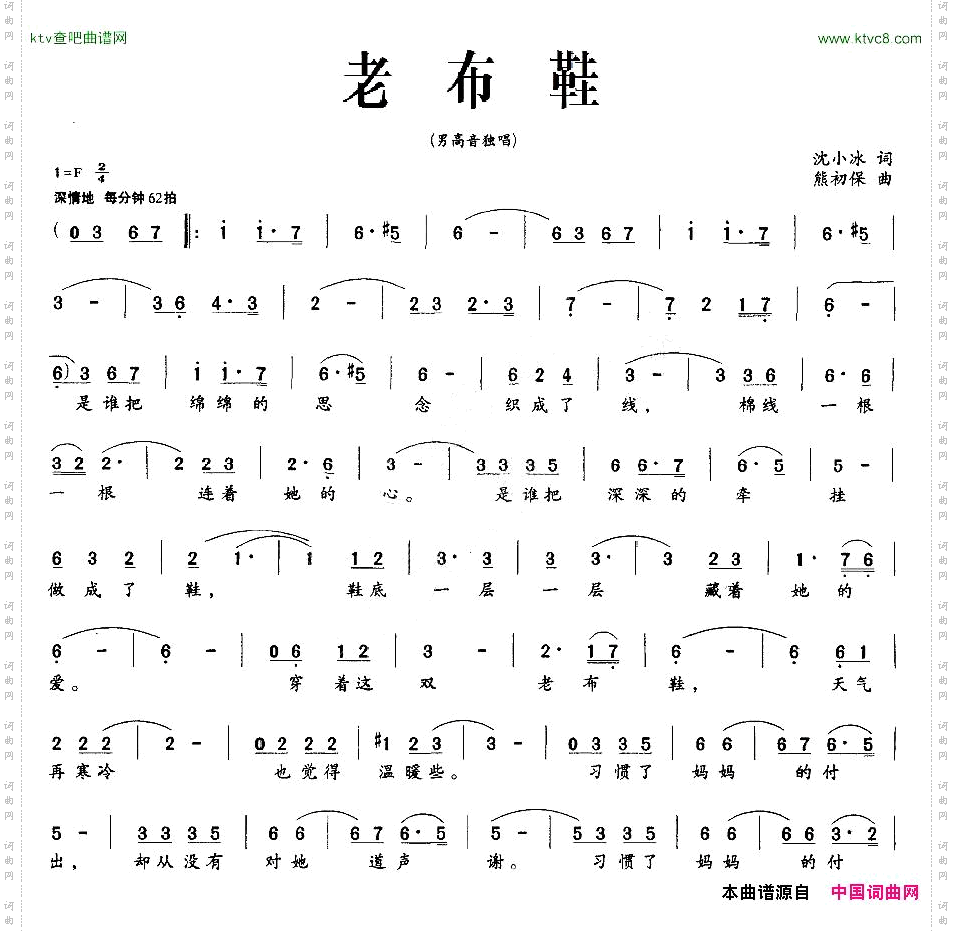 老布鞋