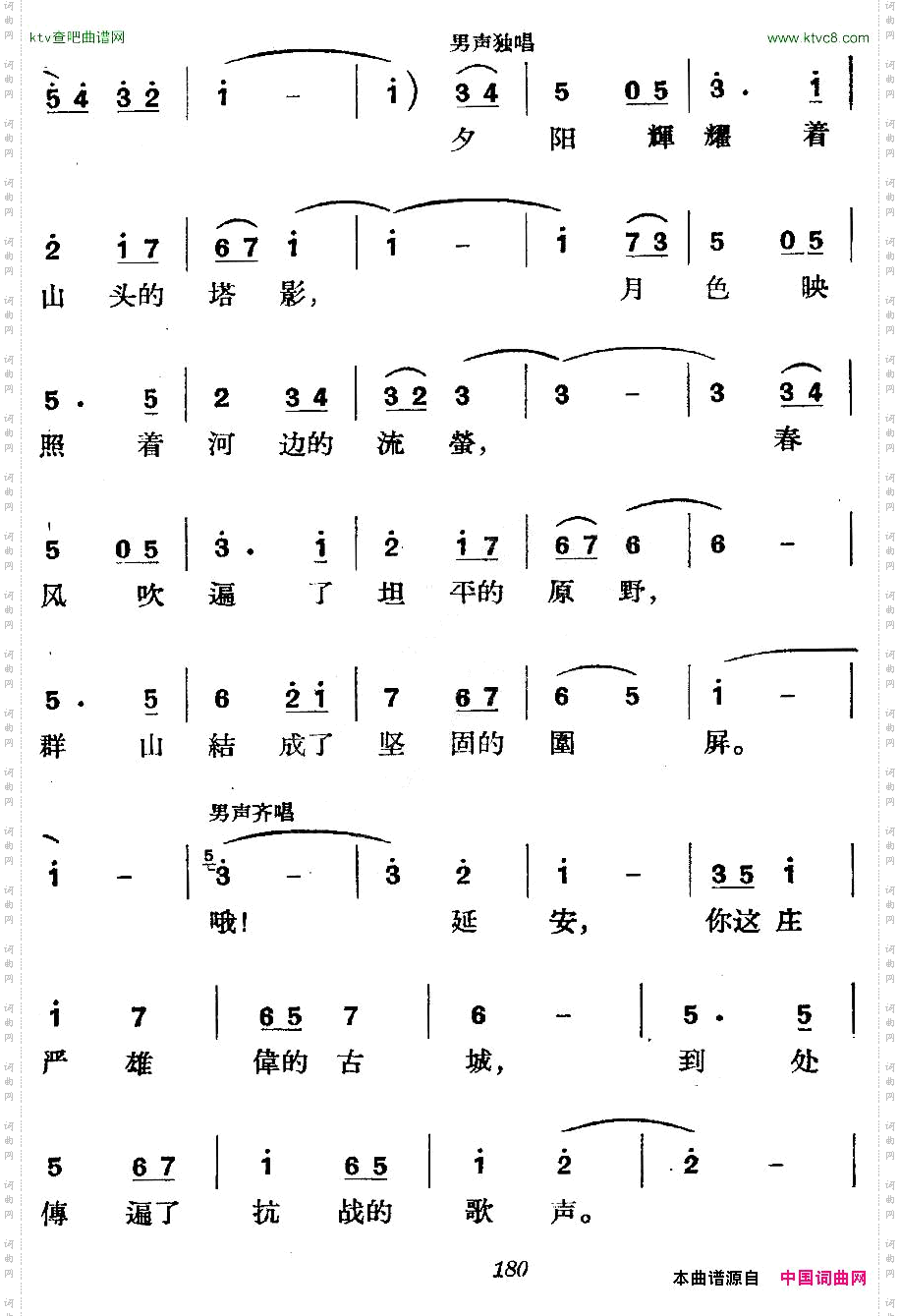 《革命历史歌曲表演唱》第八场：大生产