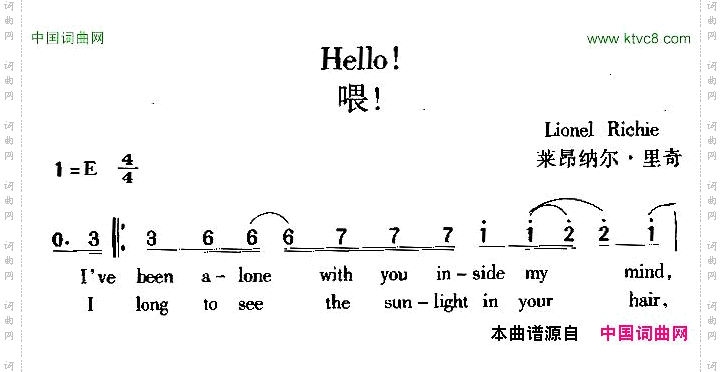 [美]喂！Hello!