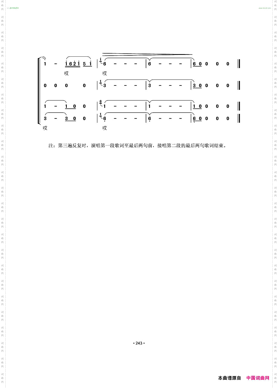 这是一个美丽的地方曾腾芳词余远荣余志鹏曲