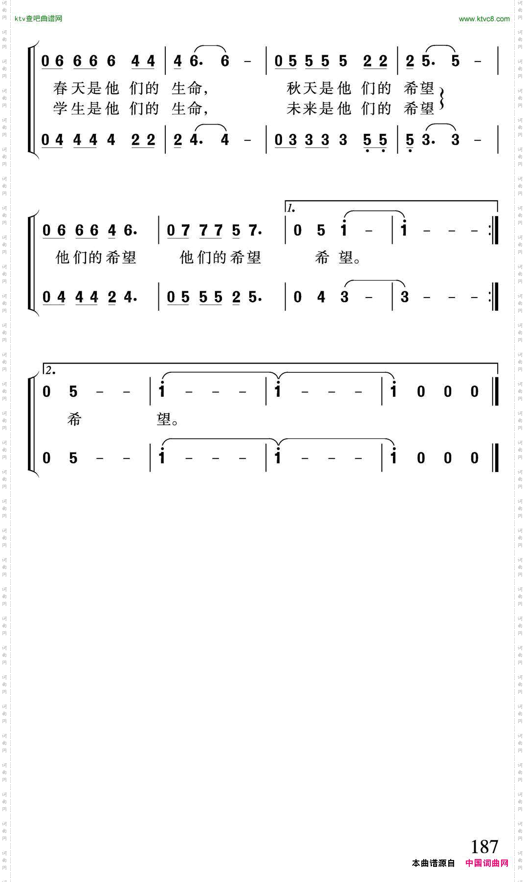 园丁—老师