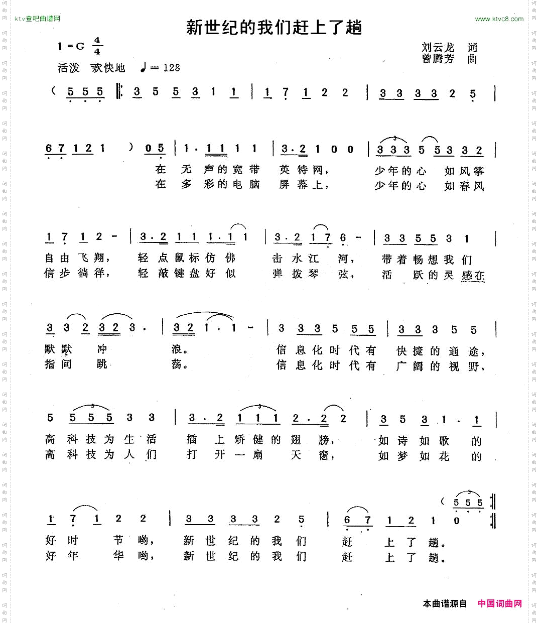 新世纪的我们赶上了趟