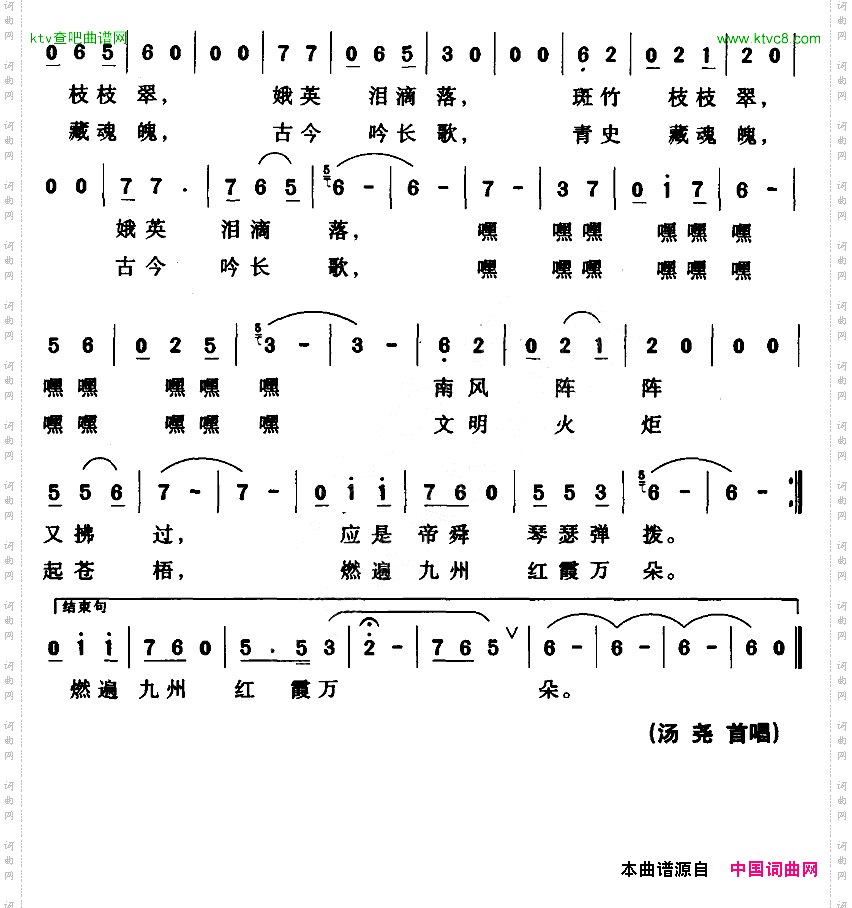 这不是传说