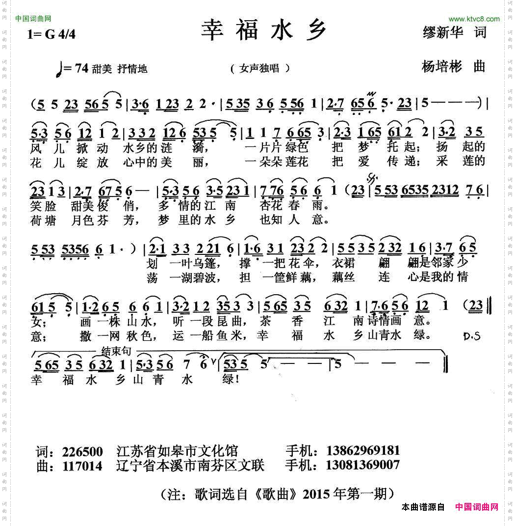雨丝情