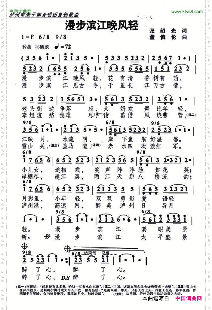 漫步滨江晚风轻