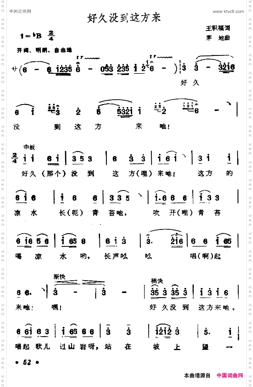 好久没来这地方