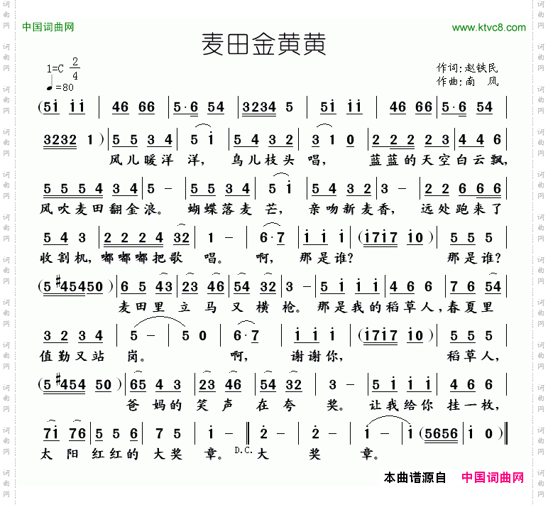 麦田金黄黄