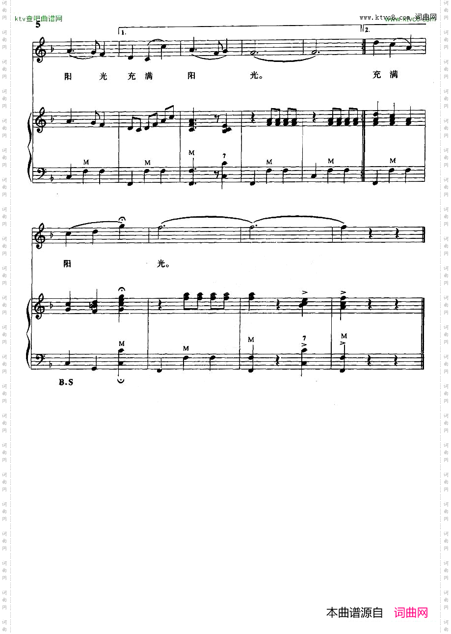 我们的生活充满阳光手风琴伴奏谱