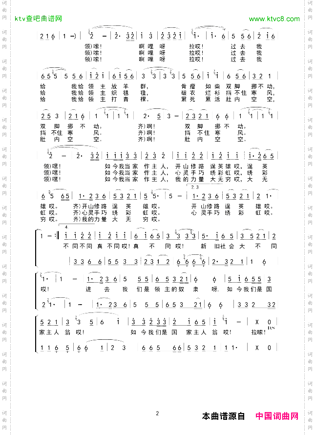 我们是藏族女民工