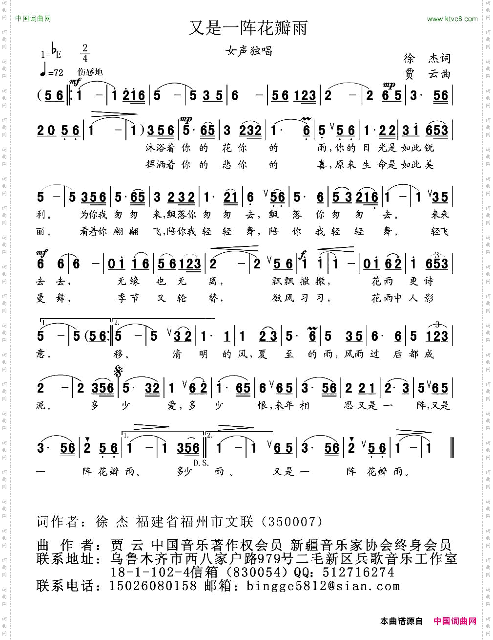 又是一阵花瓣雨