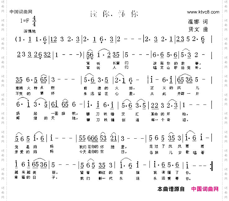 读你，懂你
