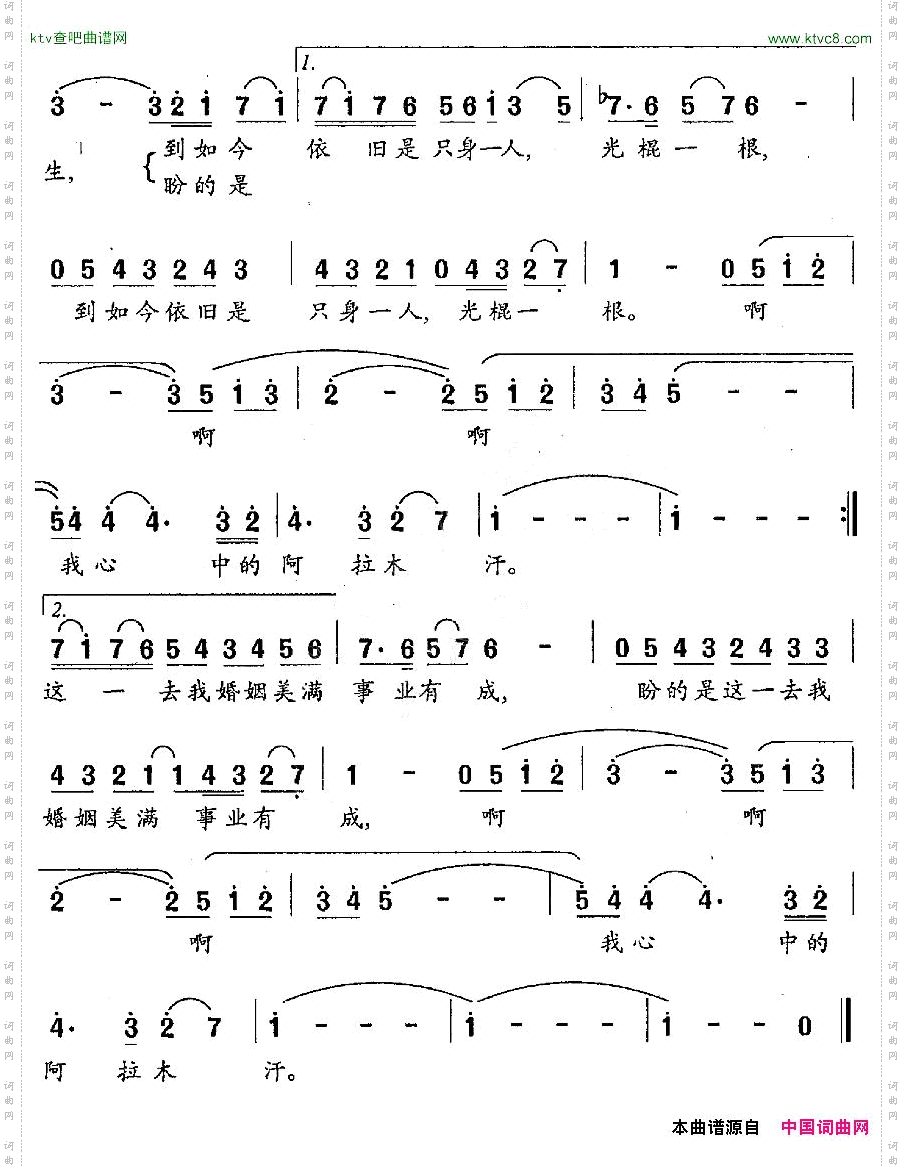 西部浪漫徐思萱词骆季超曲
