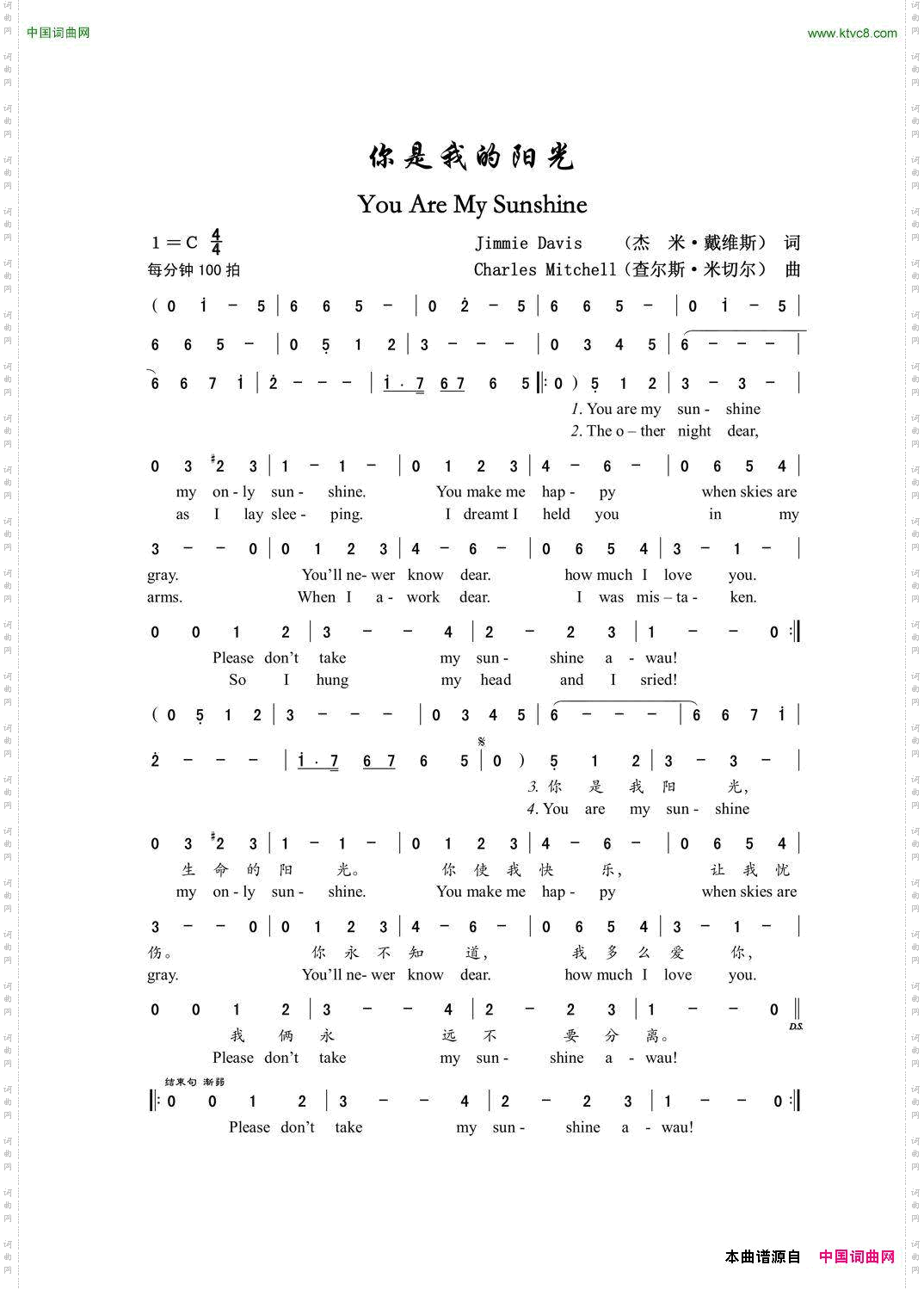 你是我的阳光YouAreMySunshine_你是我的阳光You Are My Sunshine