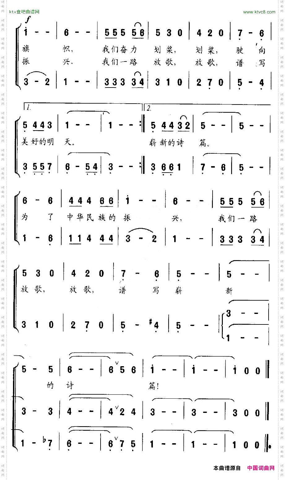 金色的小船胡泽民词舒京曲、合唱
