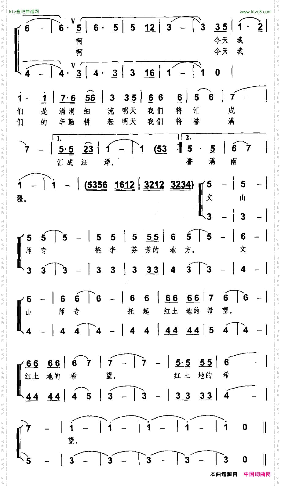 托起红土地的希望