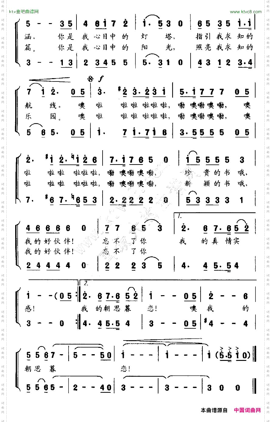 书哦，我的好伙伴