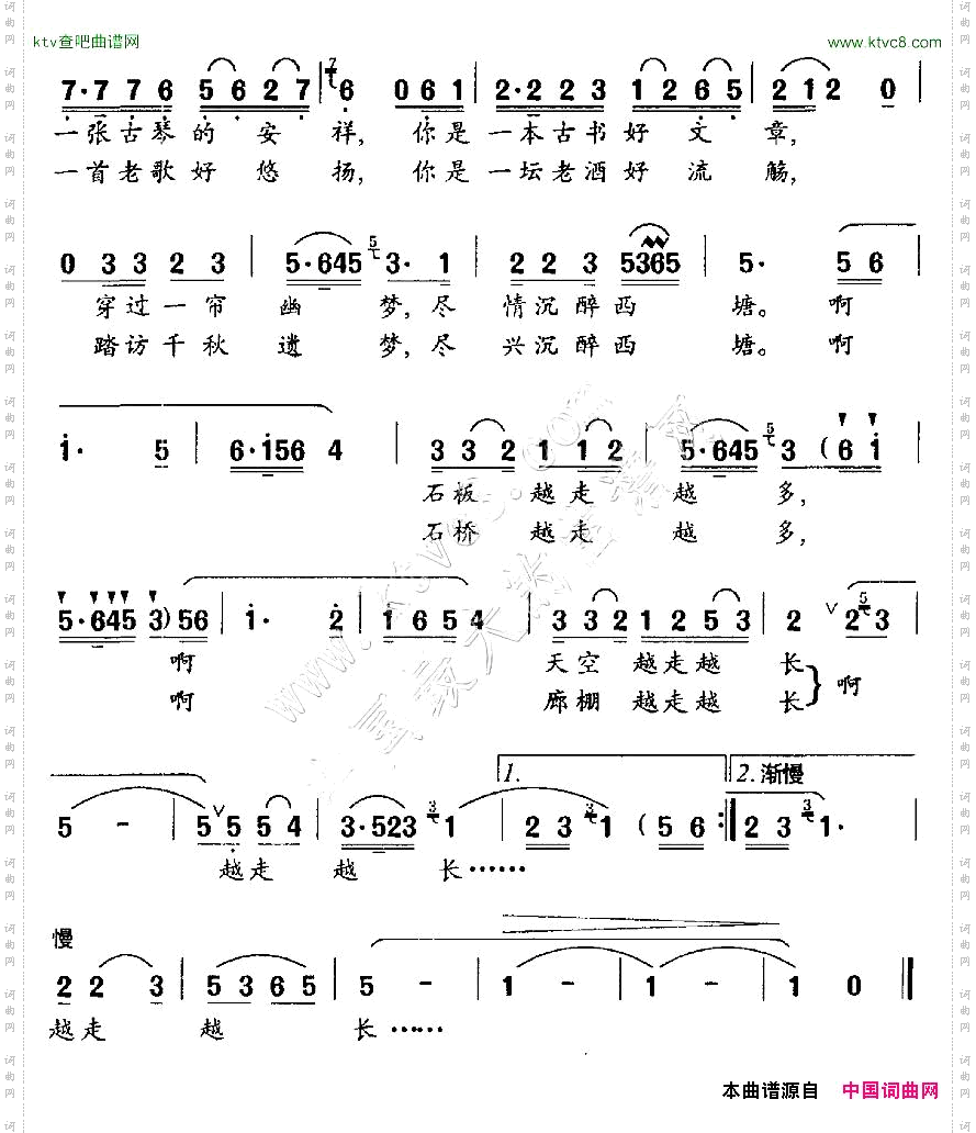 沉醉西塘