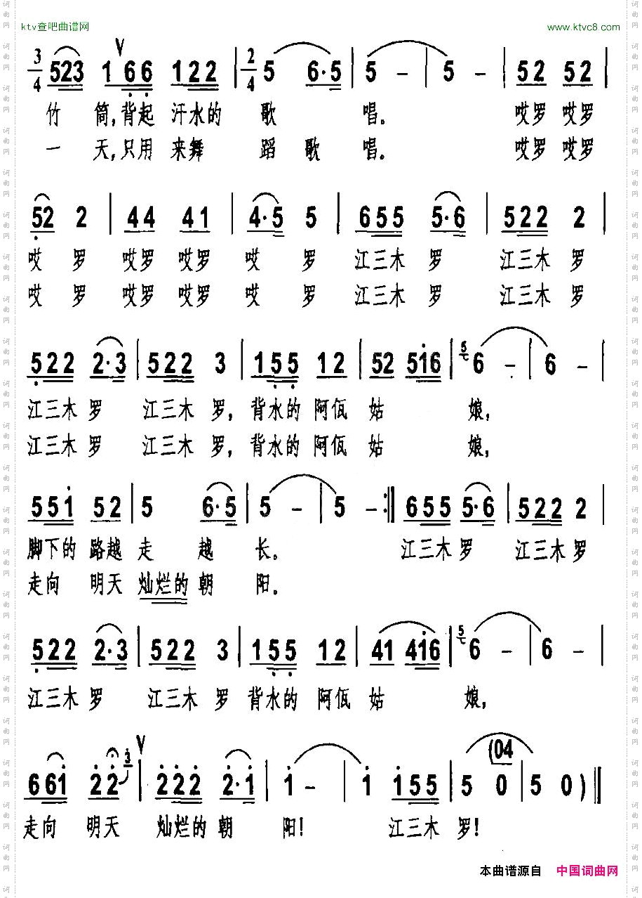 背水的阿佤姑娘